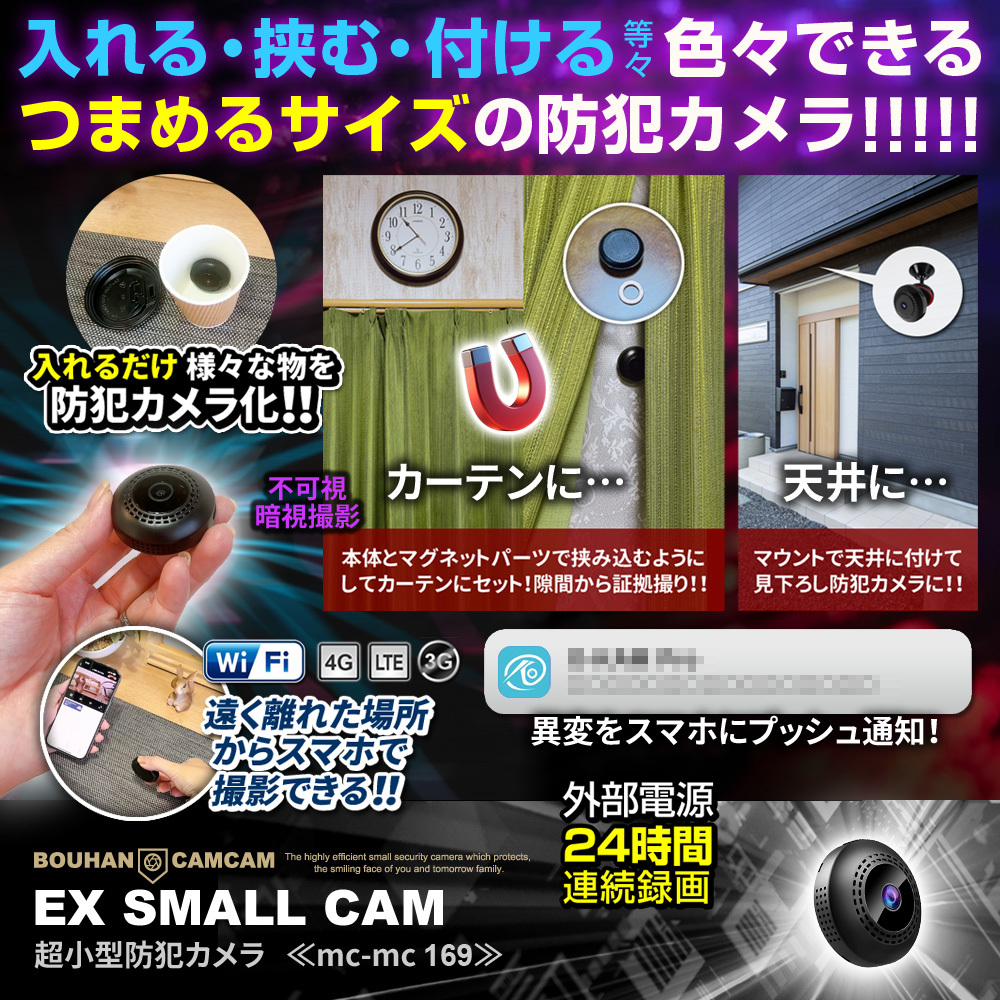 不可能設定での透視、ないし読心術を可能とする用具　マジック　手品 不可能設定での透視、ないし読心術を可能とする用具 マジック 手品