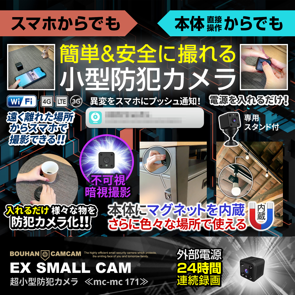 可愛いクリスマスツリーやギフトが！ 小型カメラ 防犯カメラ 遠隔操作 専用 wi-fi スマホ連動 iphone 健康・医学