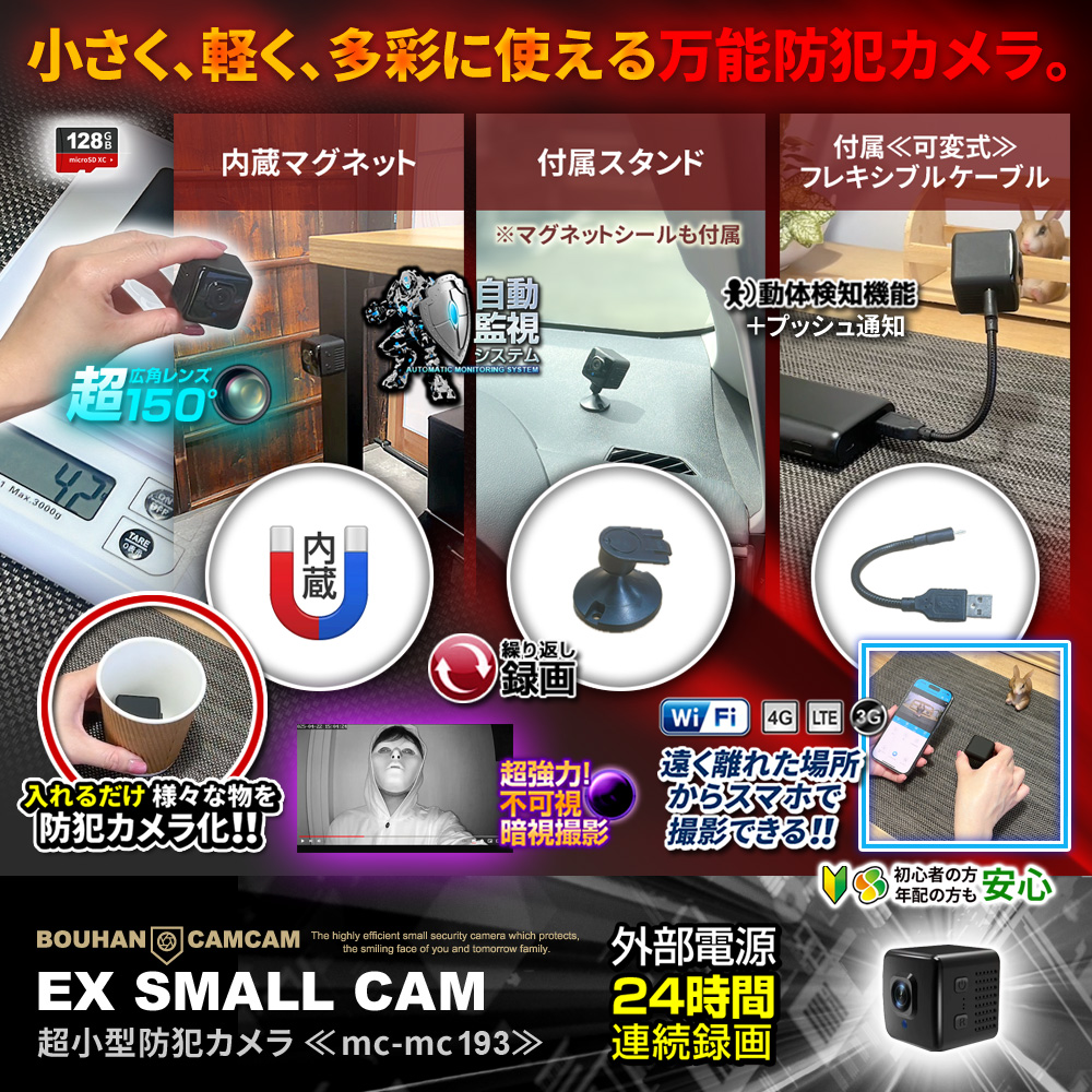 防犯カメラ 屋内 家庭用 見守りカメラ wifi 遠隔操作 スマホ連動 録画