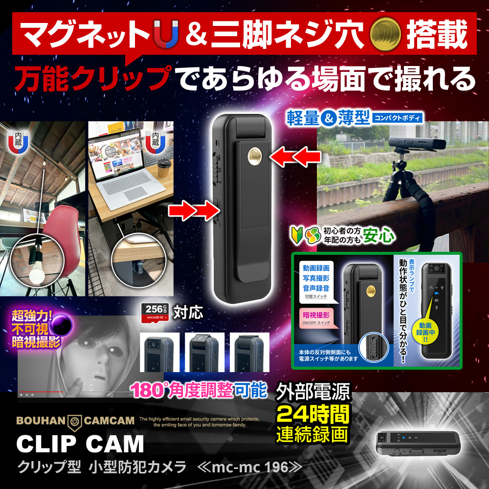 防犯カムカム Amazon.co.jp: 【防犯CAMCAM（防犯カムカム）オリジナル】 オリジナル