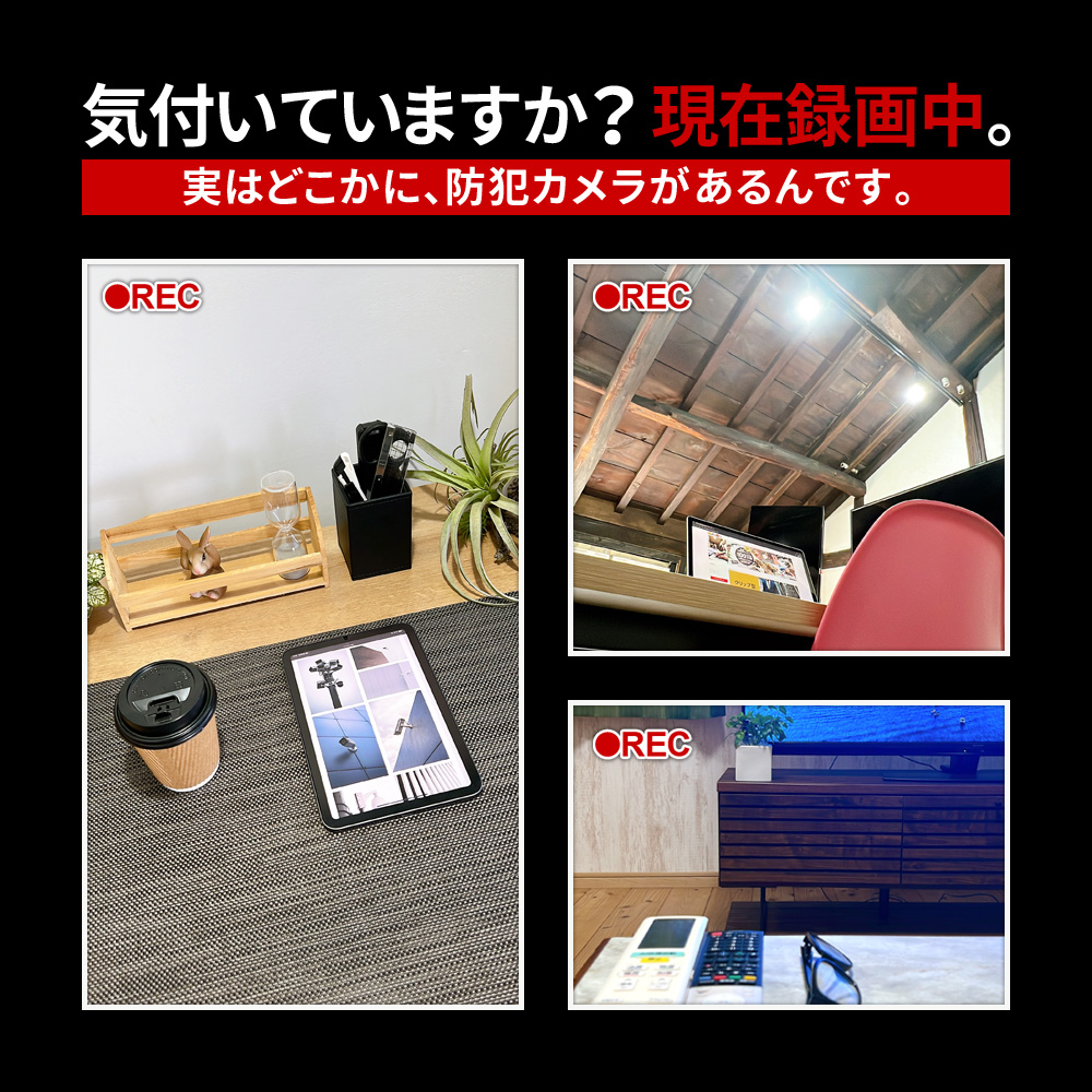 防犯カメラ 屋内 家庭用 見守りカメラ 録画 小型カメラ クリップ付