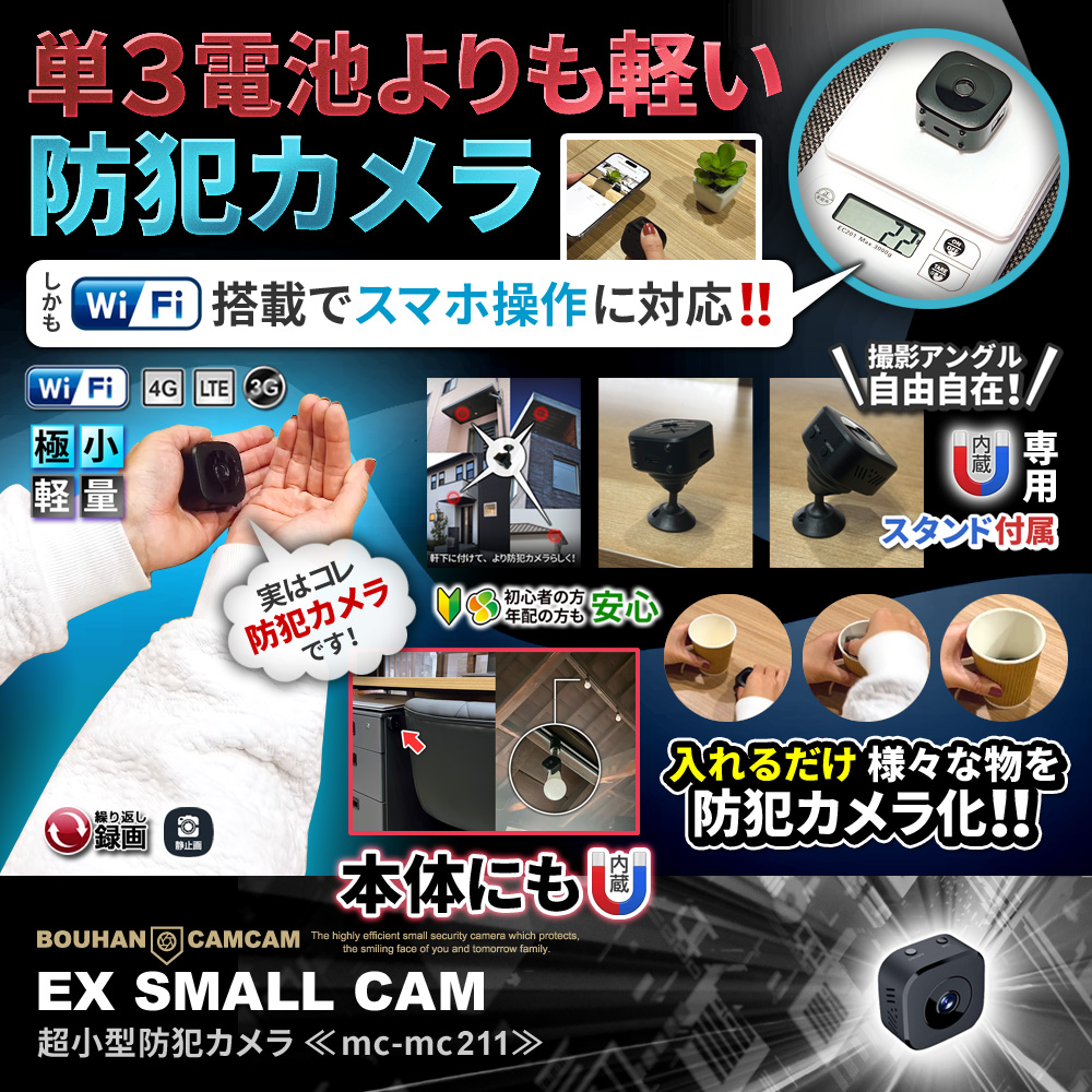 防犯カメラ 屋内 家庭用 見守り カメラ wifi 遠隔操作 小型カメラ
