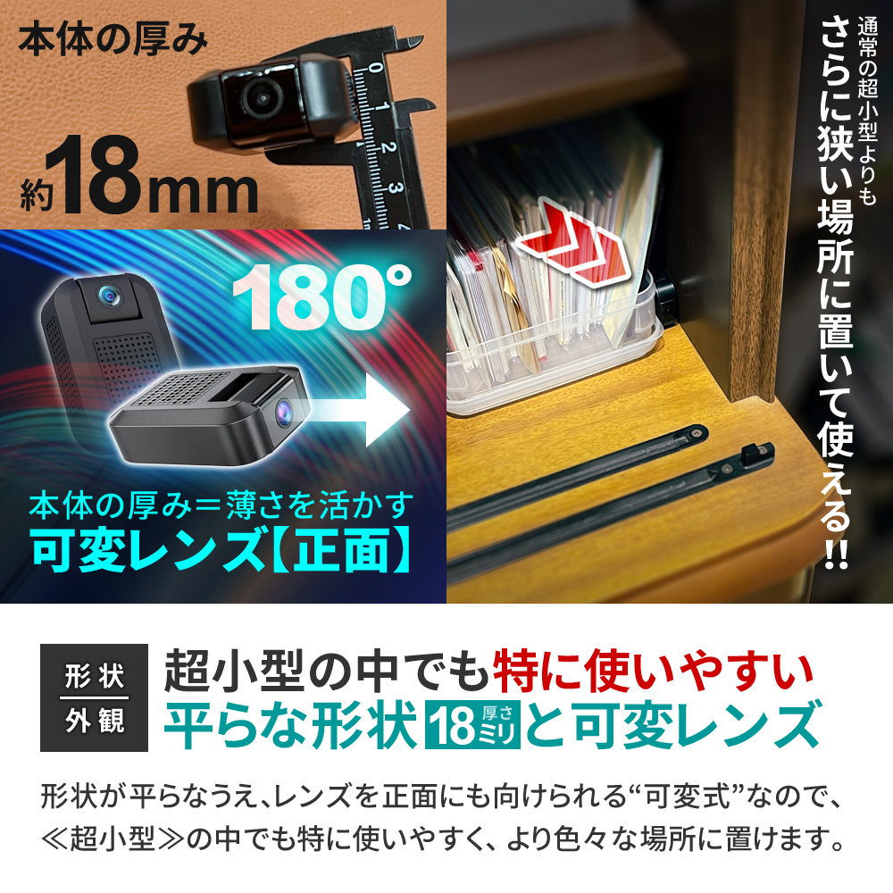 防犯カメラ 屋内 家庭用 見守り カメラ wifi 遠隔操作 小型カメラ