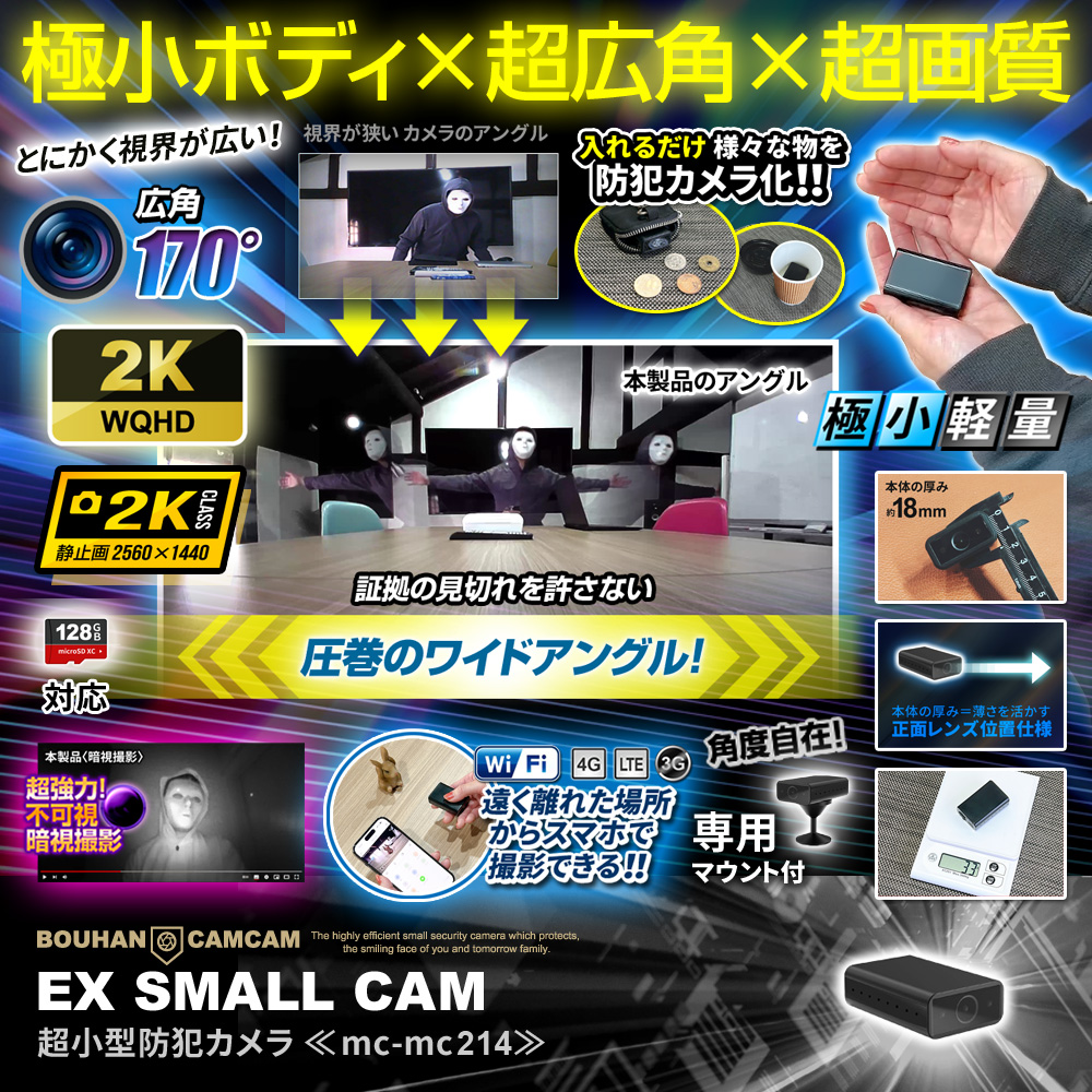 防犯カメラ 屋内 家庭用 見守り カメラ wifi 遠隔操作 小型カメラ