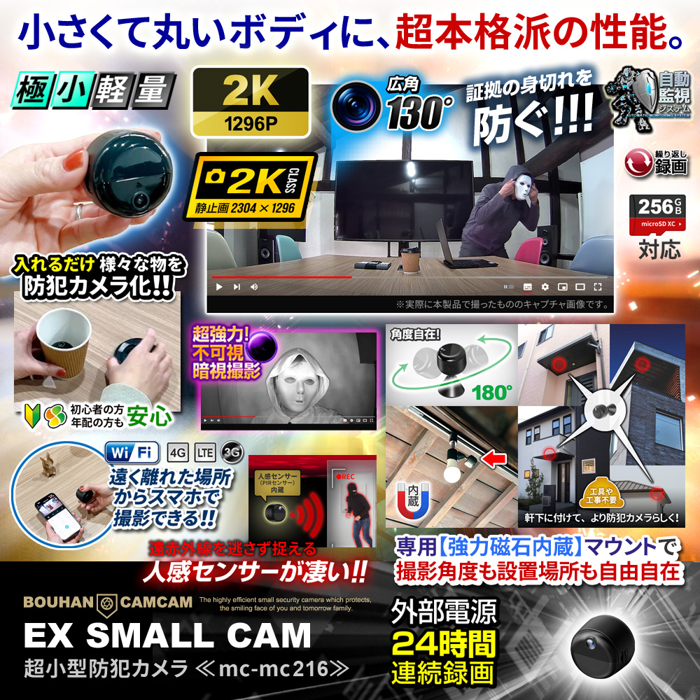 防犯カメラ 屋内 家庭用 見守り カメラ wifi 遠隔操作 小型カメラ