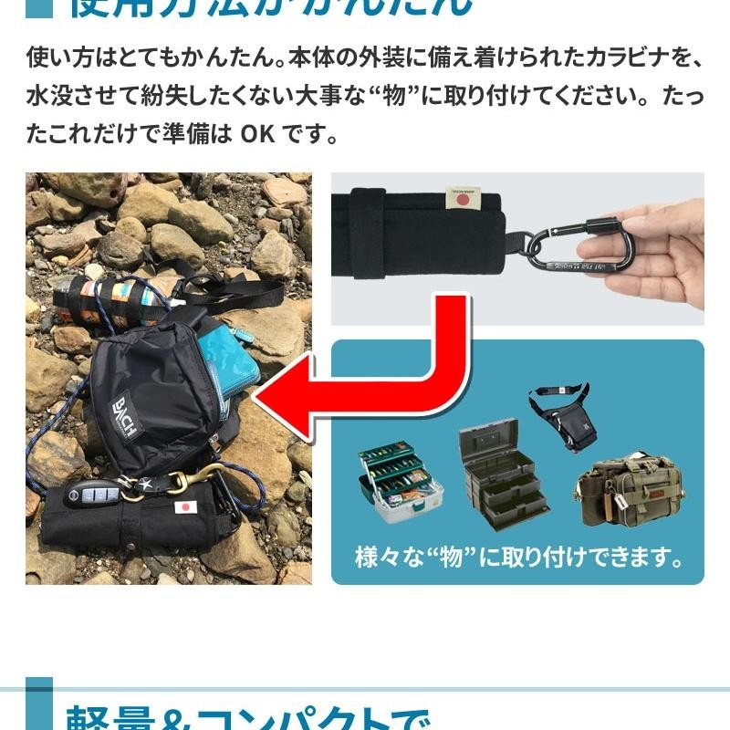 モノを守る ライフジャケット モノフロート MONOFLOAT 自動膨張式 浮力体 カラビナ付 キッズ フローティング  :monof-001:総合卸問屋FORTUNE - 通販 - Yahoo!ショッピング