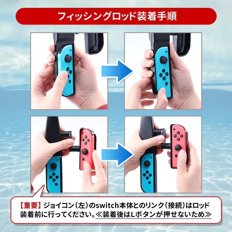 Nintendo Switch 釣りスピリッツ 対応 釣り竿 釣竿 フィッシング ロッド ジョイコン 釣り型 グリップ コントローラー  ジョイスティック :zak-swcnt-002:総合卸問屋FORTUNE - 通販 - Yahoo!ショッピング