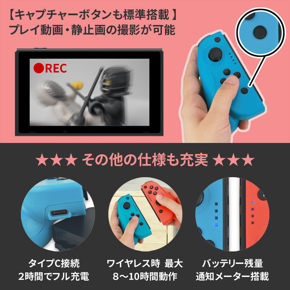 Nintendo Switch スイッチ 対応 コントローラー ワイヤレス 互換 代替 コントローラー Joy Con ジョイコン ジャイロセンサー Hd振動 Zak Swcnt 005 総合卸問屋fortune 通販 Yahoo ショッピング 일본구매대행 직구 바이박스