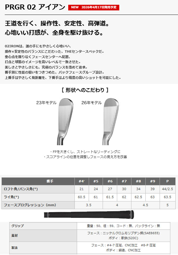 希少スペック　プロギア03アイアン　モーダス120　7〜A 5本セット プロギア（PRGR）（メンズ）03 アイアンセット 5本(7I～9I、PW、AW