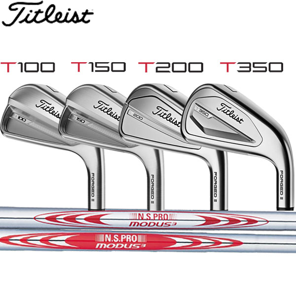 Titleist タイトリスト NEW Tシリーズ アイアンセット T100/T150 Titleist タイトリスト NEW Tシリーズ アイアンセット T100/T150