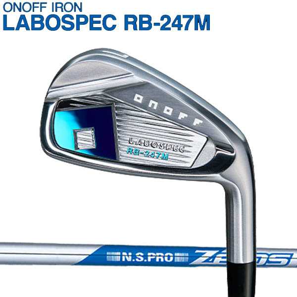 オノフRB-247M 5〜P 247m-7-1.jpg