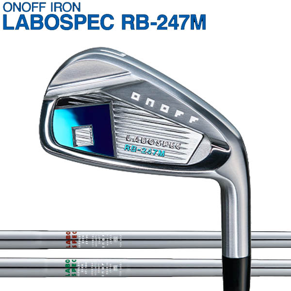 247m-rep-1.jpg