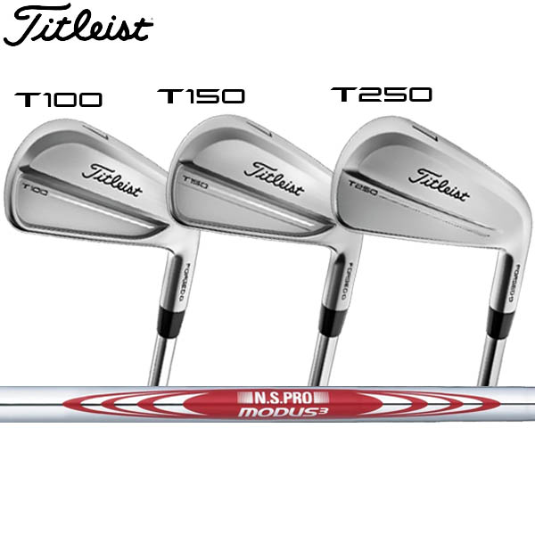 美品　Titleist タイトリスト T150 モーダス125(X) 2307-umzr.jpg
