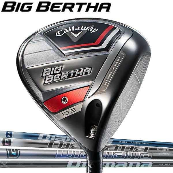Callaway - CALLAWAY エピック フォージド ドライバー 9.5度ディアマナRF60S Callaway EPIC Forged Driver Review | TourSpecGolf Blog