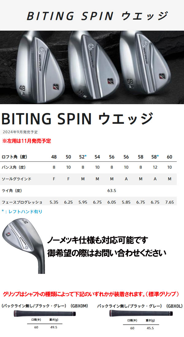 BRIDGESTONE（ブリヂストン） ブリヂストンゴルフ 2024 NEW ツアーB X