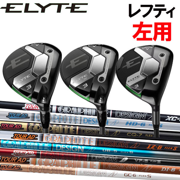 Callaway - 8550 Callaway ERC FUSION キャロウェイ レフティ 左利き Callaway 【レフティ(左用)】キャロウェイ ELYTE エリート