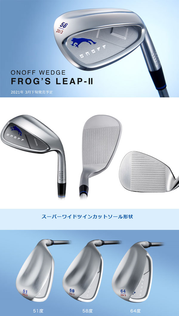 【希少】オノフ　ラボスペック　初代フロッグスリープ　70°　ダイナミックゴールド 希少】オノフ ラボスペック 初代フロッグスリープ 70