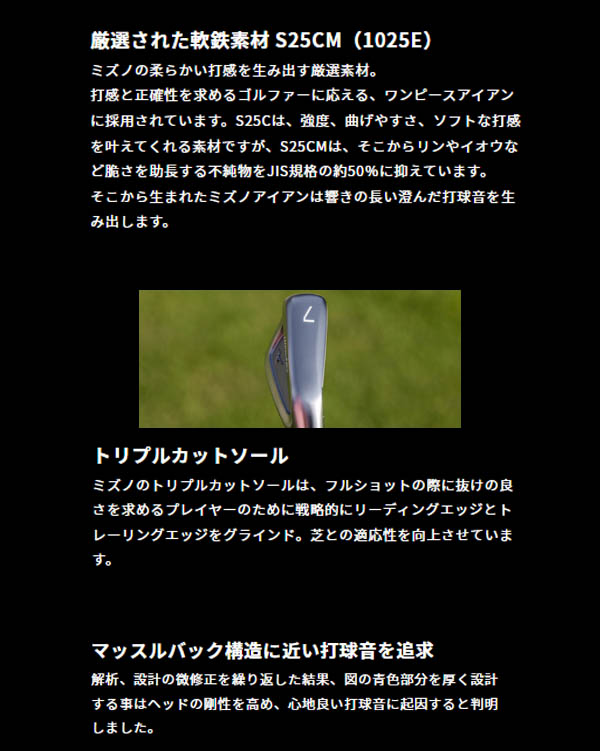 MIZUNO ミズノ JPX925ホットメタル アイアン [22 エム