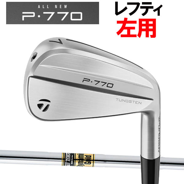 【レフティ】TaylorMade P770 アイアンセット2017年モデル p770l-dg-1.jpg