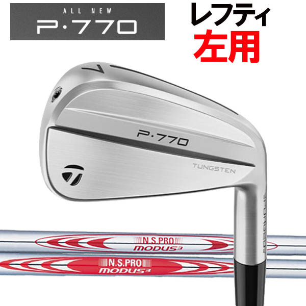 TaylorMade 【レフティ(左用)】テーラーメイド ニューP・770 アイアン