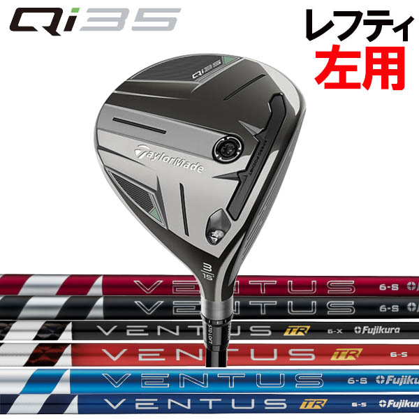 TaylorMade 【レフティ(左用)】テーラーメイド Qi35