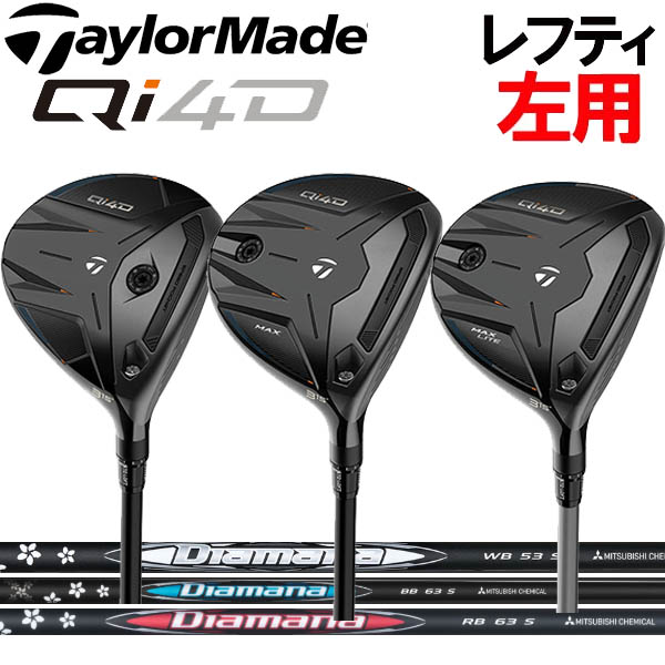 TaylorMade（テーラーメイド） 【レフティ(左用)】テーラーメイド Qi4D