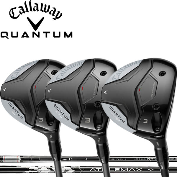 Callaway（キャロウェイ） QUANTUM クアンタム マックス /マックスD