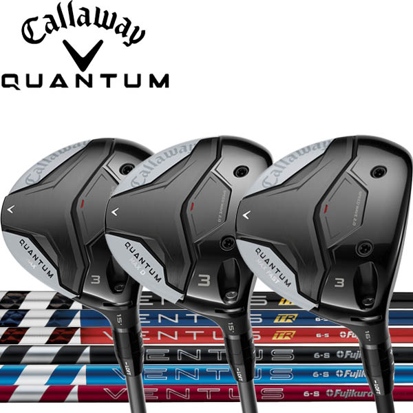 Callaway（キャロウェイ） QUANTUM クアンタム マックス /マックスD
