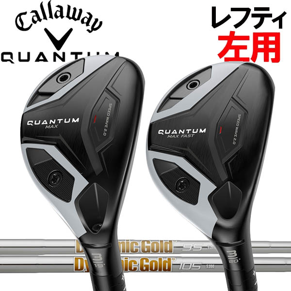 Callaway（キャロウェイ） 【レフティ(左用)】キャロウェイ QUANTUM