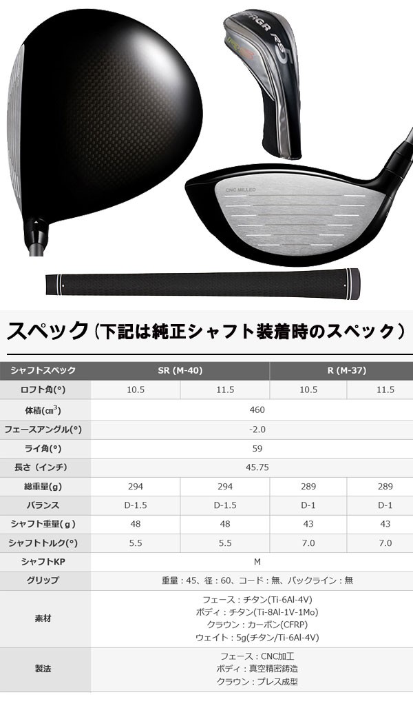 PRGR - 名器！プロギアRS5  15°  ツアーAD DJ-7S PRGR プロギア RS5(アールエス5) RS/RS F/RS+ ドライバー