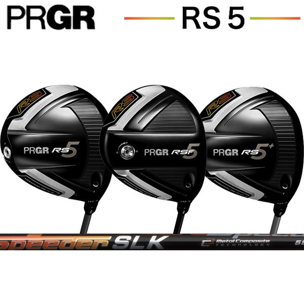 プロギア RS5 ドライバー 10.5　スピーダーNXブルー　50SR release2.jpg