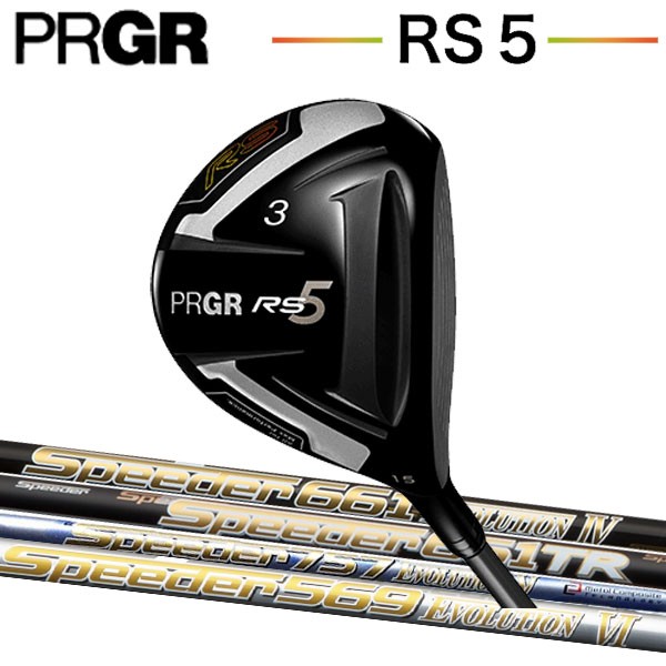 プロギアRS5 3W スピーダー661エボリューションⅦ S PRGR（プロギア） RS5(アールエス5) フェアウェイウッド[スピーダー