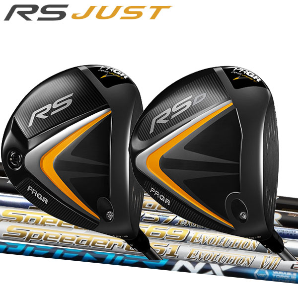 試打＆評価】プロギア RS ユーティリティ(2022 RS JUST)／打ち