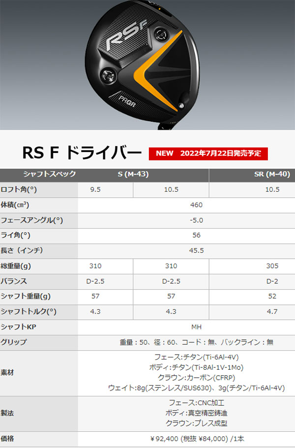 rsjf-dr-ad-2.jpg