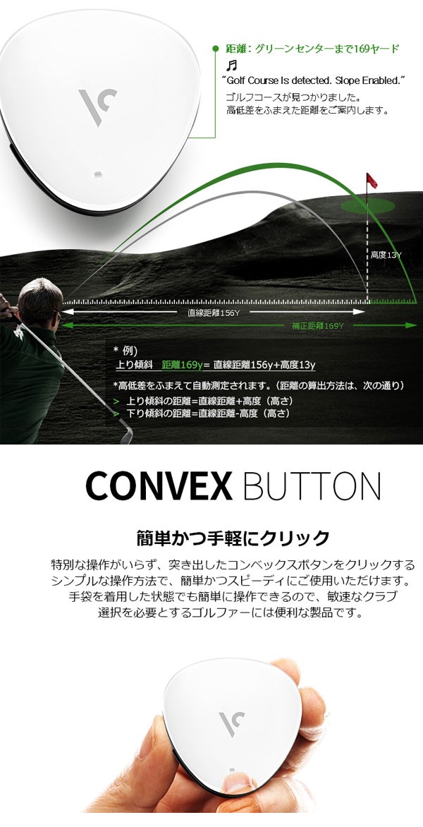 専用です　ボイスキャディ VC30A 音声型GPS距離計 楽天市場】【ポイント10倍+キャッププレゼント】ボイスキャディ