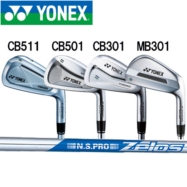 YONEX ヨネックス EZONE CB511フォージド/CB501フォージド/MB301