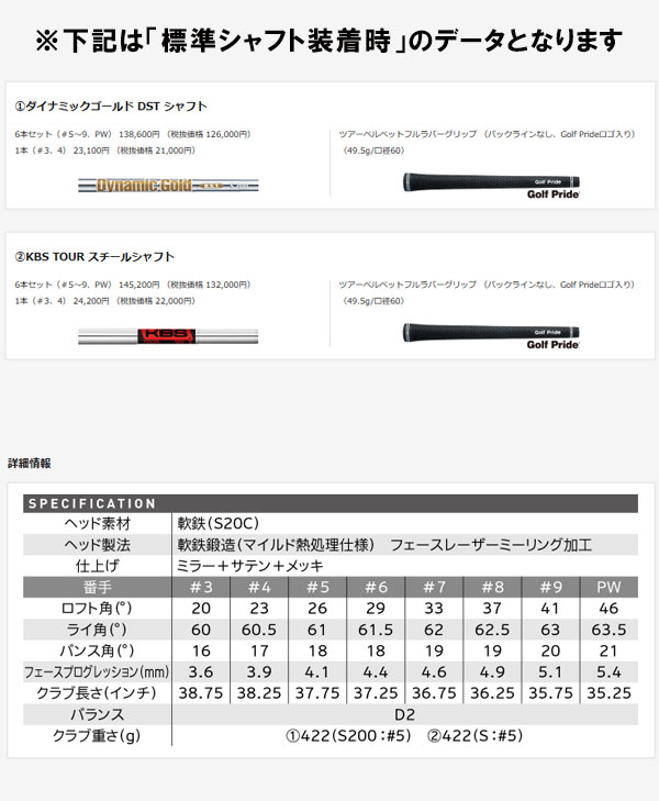 スリクソン NEW Zフォージド2 Z-FORGED II アイアン [AMT Tour WHITE