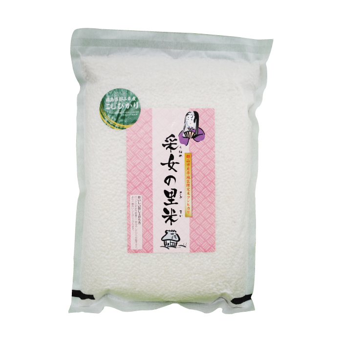 福島の土産物・グルメ