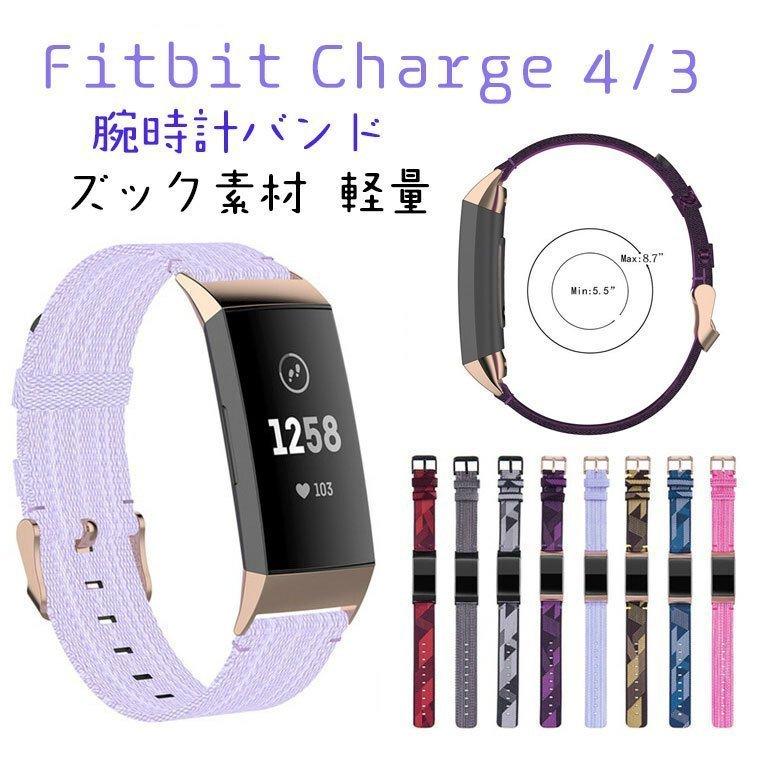 Fitbit charge5 ベルト ダークグレー - ラバーベルト