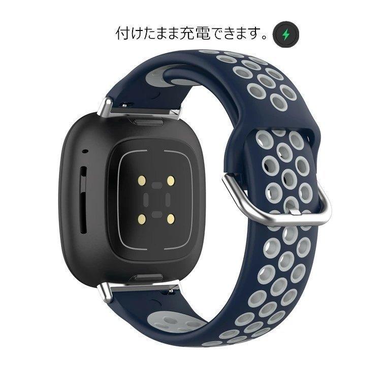 Fitbit Versa3 バンド Fitbit Sense 通用 versa 3 交換バンド バーサ3 ベルト シリコン 交換ベルト 柔らかい  フィットビット センス 一部即日発送