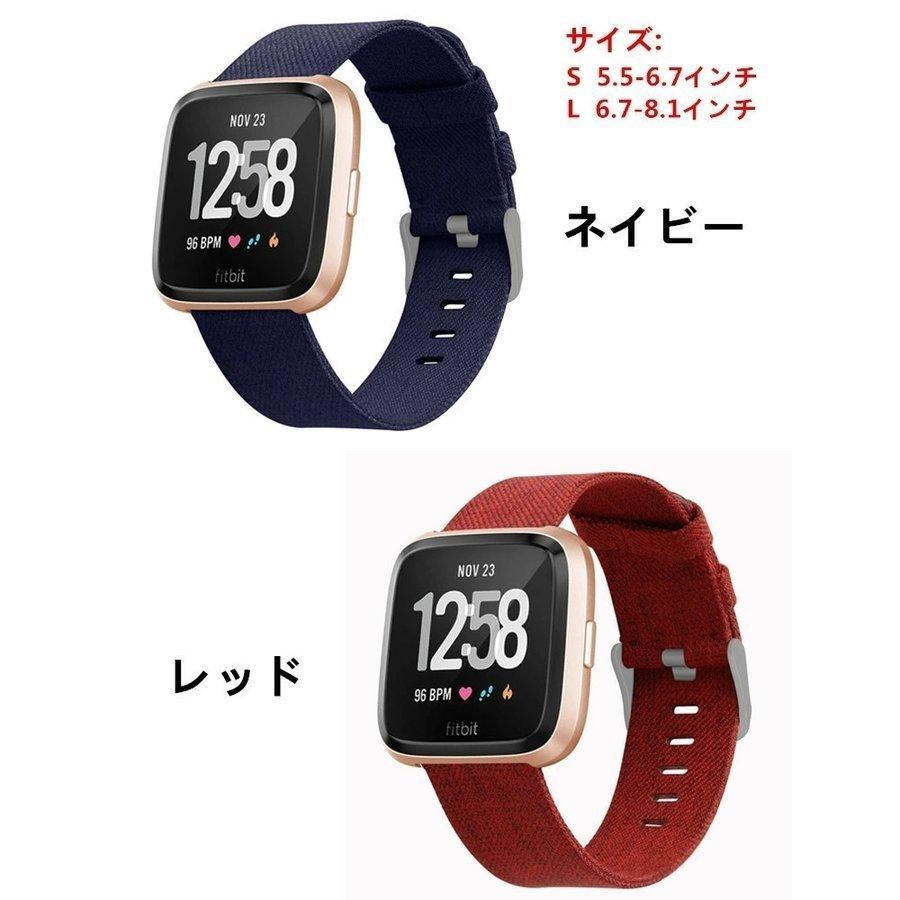 フィットビット バーサ2 ベルト Fitbit versa2 バンド fitbit Versa