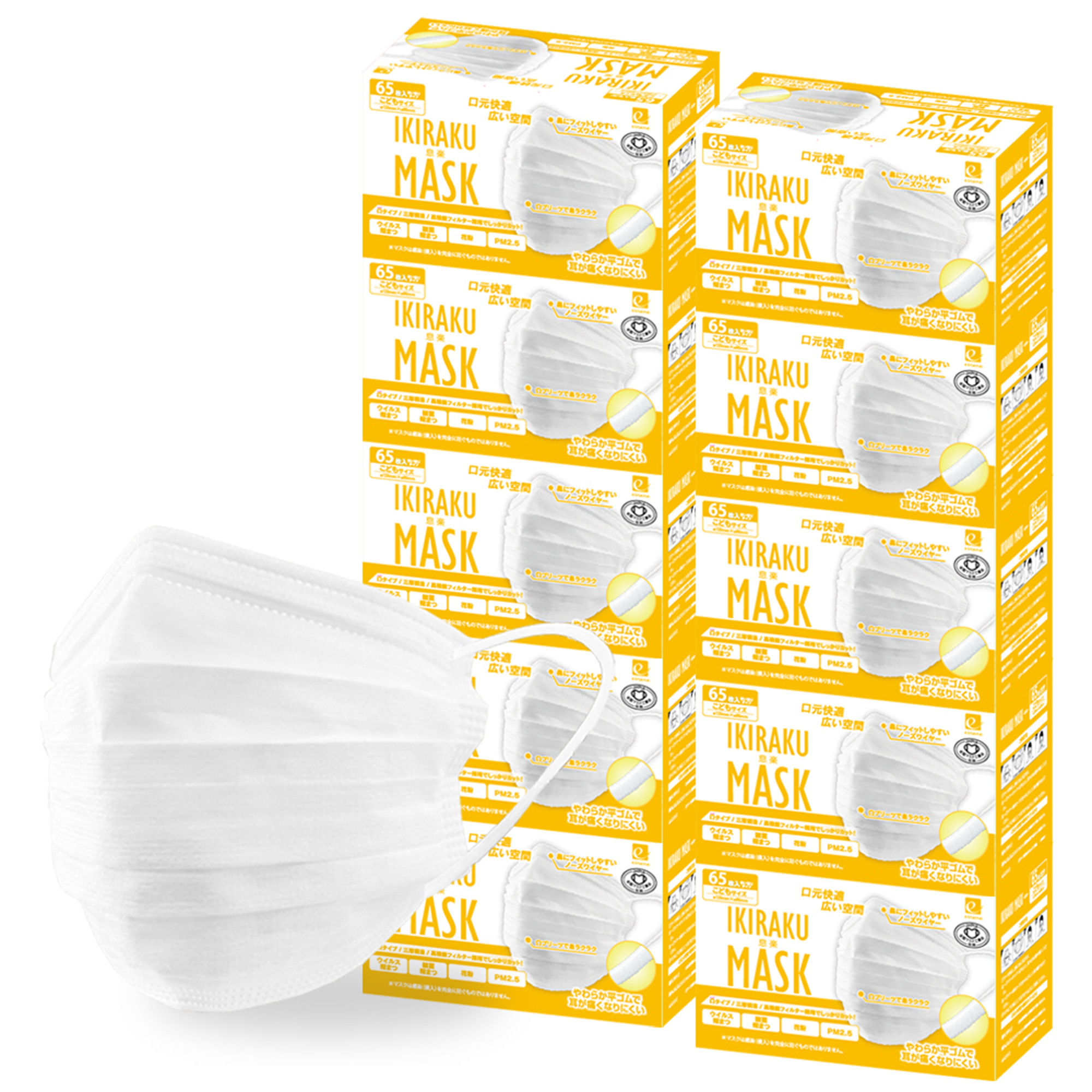 eirene（エレネ） 息楽 マスク 3サイズ 不織布 プリーツマスク