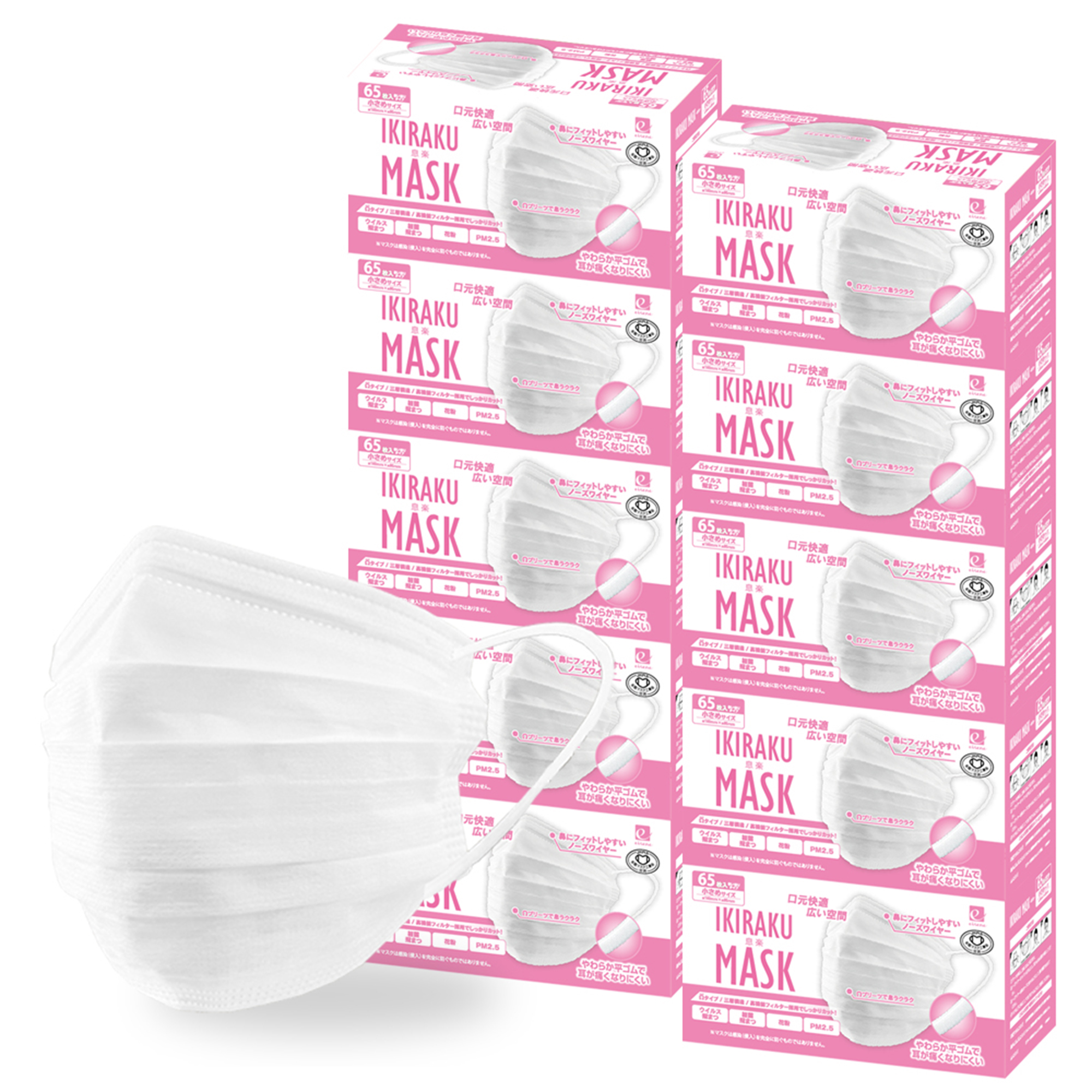 eirene（エレネ） 息楽 マスク 3サイズ 不織布 プリーツマスク