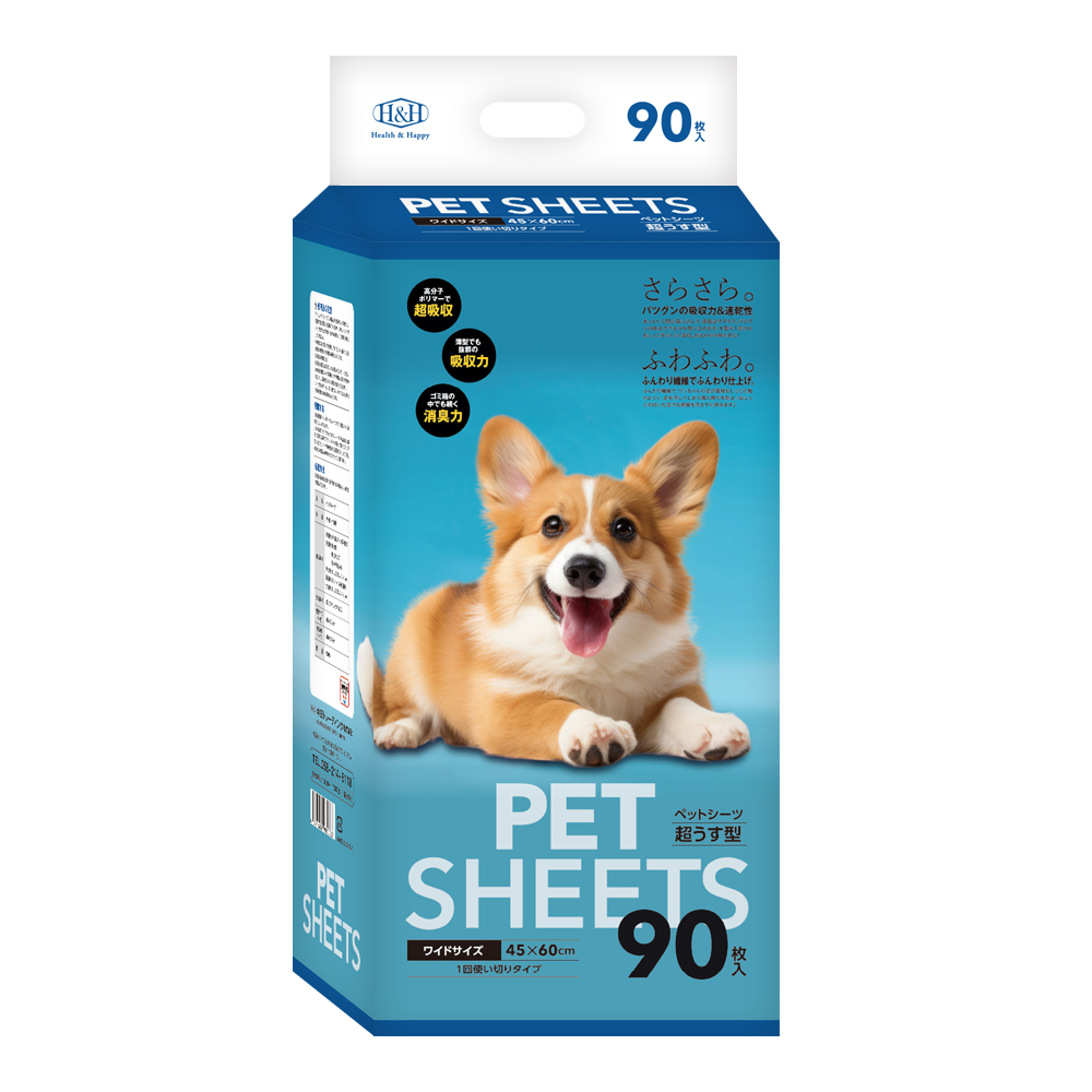 H&H ] ペットシーツ 薄型 1回使い捨て 無香料 ホワイト ( 1袋 ) : For