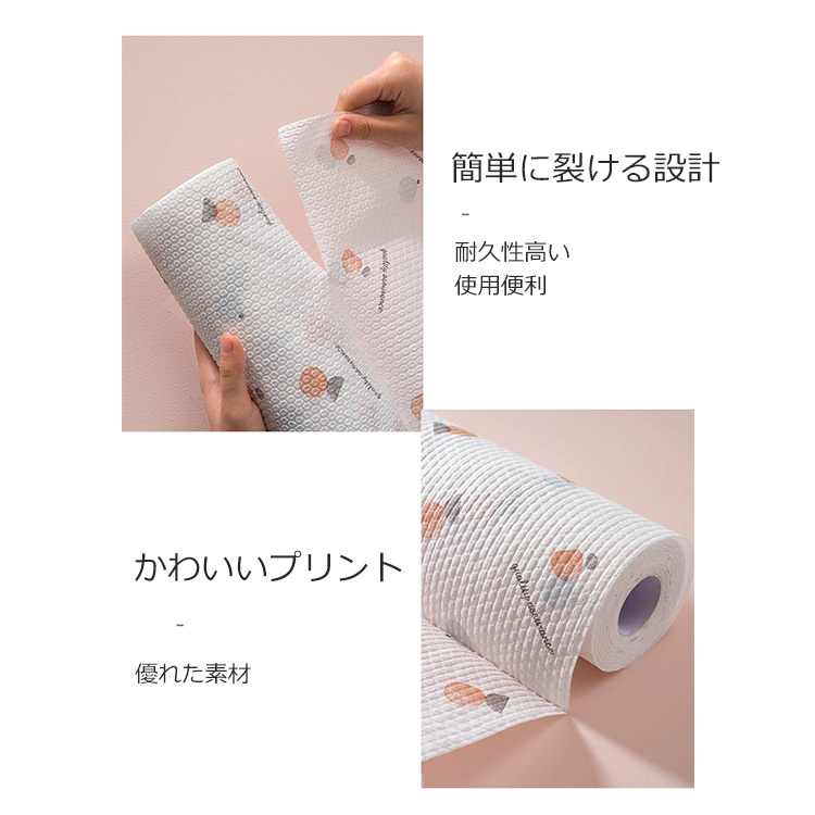 キッチンペーパー 不織布 花柄 キッチンタオル バンブータオル バンブー ペーパータオル ふきん 雑巾 5uilbkntgu キッチン 日用品 文具 Medlyfehomecareindia Com