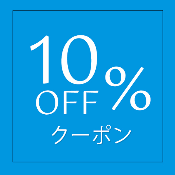 FouYouの「5のつく日限定」のクーポン