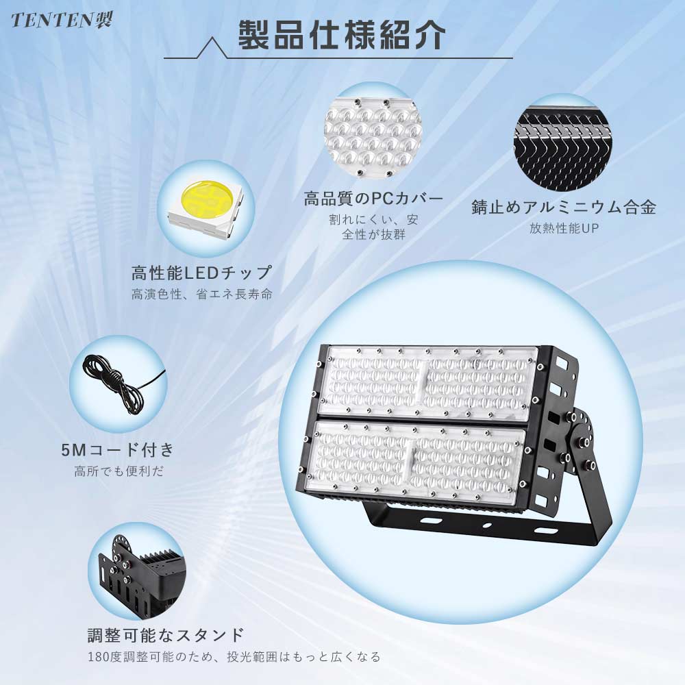 超強力 LED投光器 屋外用 100W 1000W相当 20000lm 作業灯LED 100v 高天井用LED照明 LED高天井灯 ハイベイライト  LED屋外灯 IP65防水 舞台照明 工場照明 船舶照明