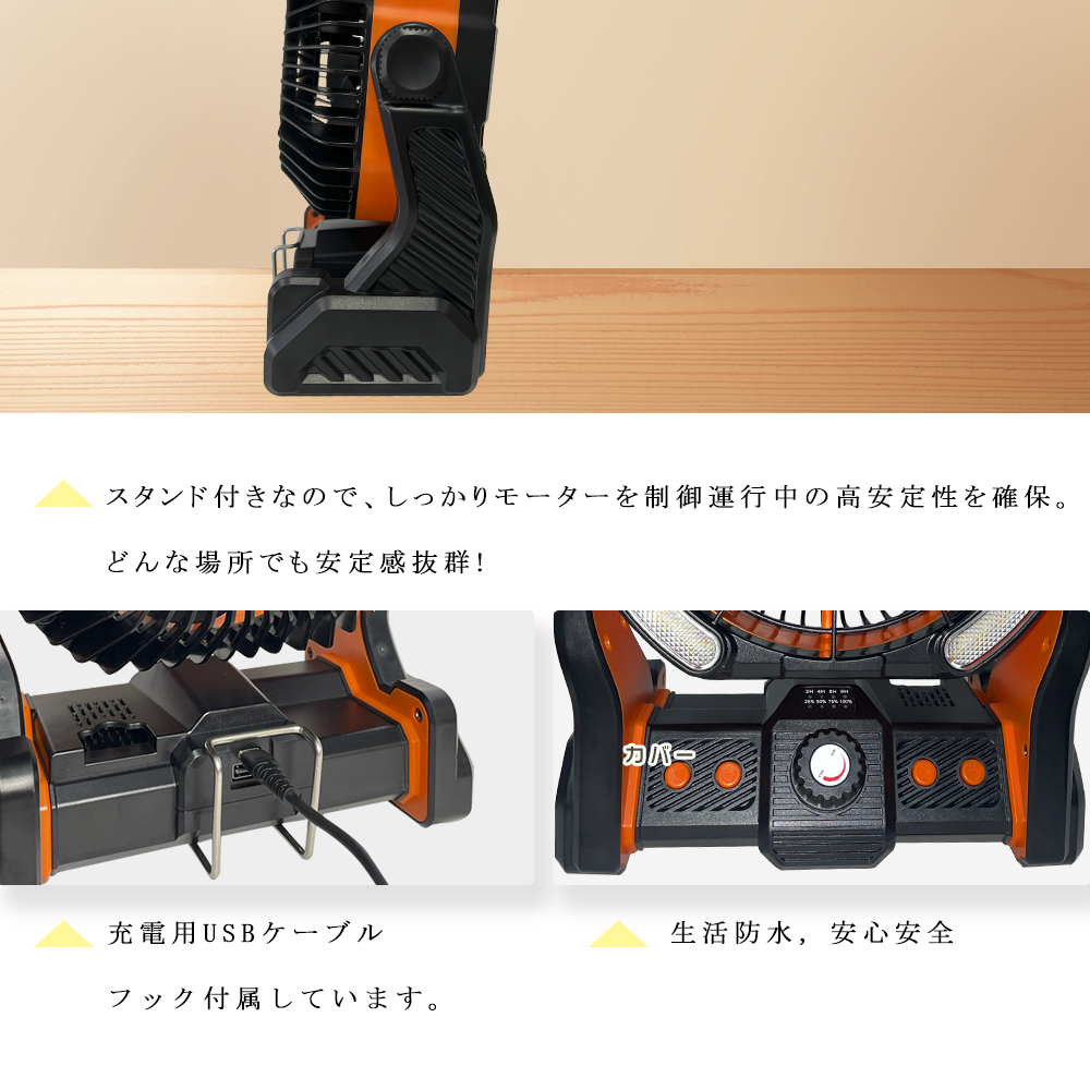 卓上 扇風機 リビング 安い 扇風機 リビング 省エネ 扇風機 卓上 充電式 扇風機 クリップ式 扇風機 小型 扇風機 壁掛け 扇風機 静音 キャンプ用品 熱中症対策｜foryoustore｜18