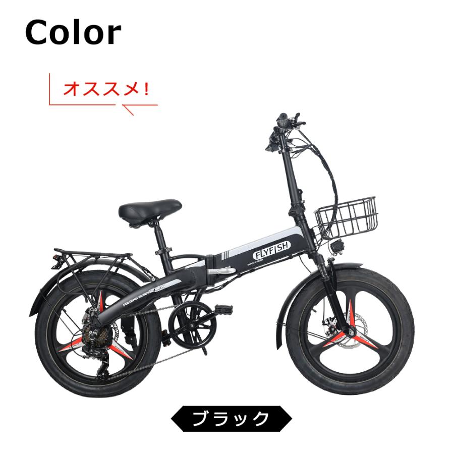 FLYFISH 電動アシスト自転車 折りたたみ ファットバイク 電動 20インチ 折り畳み自転車 サイクリング ミニベロ 20インチ 折り畳み式 型式認定取得 新生活応援｜foryoustore｜02