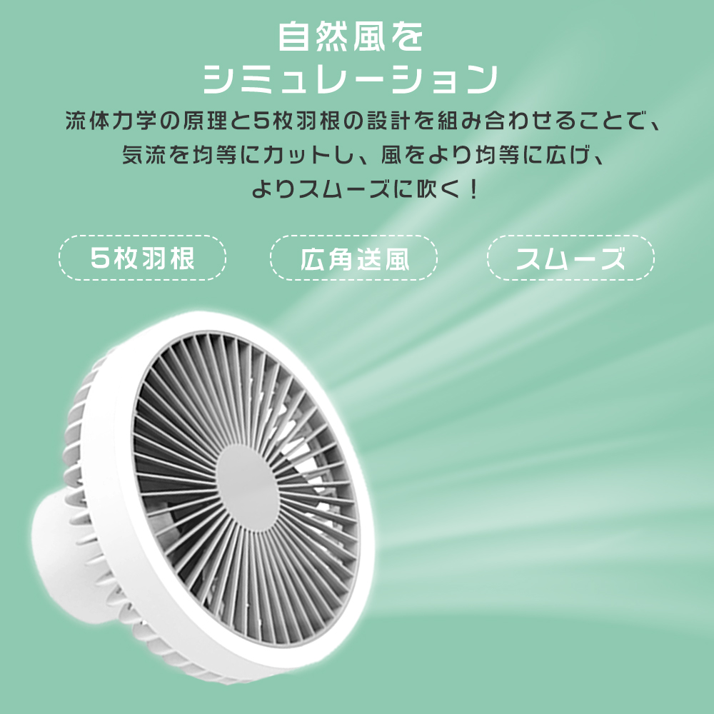 1台4役 卓上扇風機 静音 オフィス リビング扇風機 dcモーター ミニ扇風機 卓上 小型 LED照明機能付き 4段階風量 小型 USB リモコン 常夜灯 吊り下げ 送料無料｜foryoustore｜10